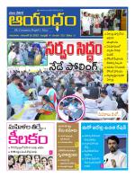 Ayudam Daily