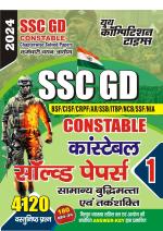 2023-24 SSC GD Constable Reasoning 