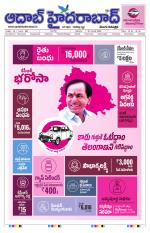 Aadab Hyderabad Main Pages