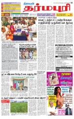 Dharmapuri-Salem Supplement