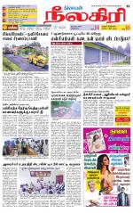 Nilgiri-Coimbatore Supplement