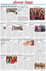 Punjabi Tribune (Patiala-Sangrur)