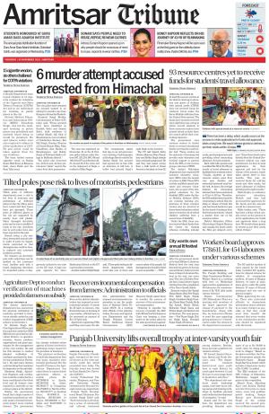 Amritsar Tribune