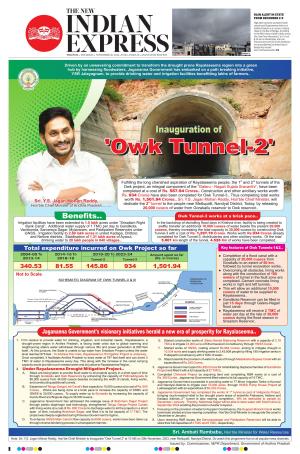 The New Indian Express-Anantapur