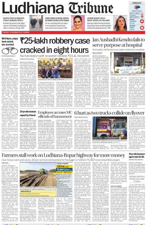 Ludhiana Tribune