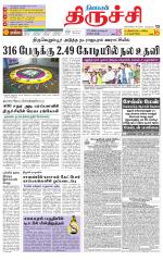 Trichy Supplement