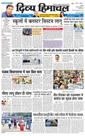 Divya Himachal shimla