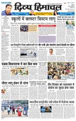 Divya Himachal Pathankot