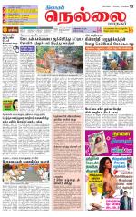Nellai City-Tirunelveli Supplement