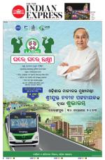 The New Indian Express-Sambalpur