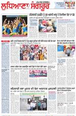 Punjabi Tribune (Ludhiana)