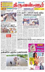 Tiruvellore-Chennai Supplement