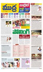 Mudra Bullet Edition