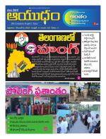 Ayudam Daily
