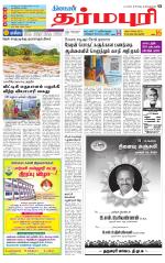 Dharmapuri-Salem Supplement