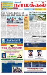 Namakkal-Salem Supplement