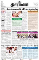 Dinamani - New Delhi