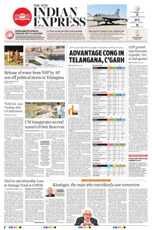 The New Indian Express-Anantapur
