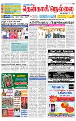 Nellai District-Tirunelveli Supplement