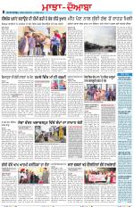 Punjabi Tribune (Majha/Doaba)