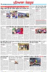 Punjabi Tribune (Patiala-Sangrur)