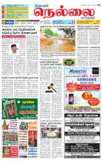 Nellai City-Tirunelveli Supplement