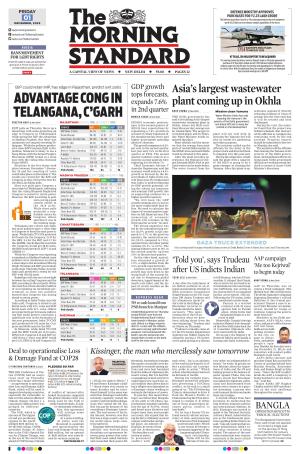 The Morning Standard