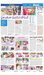Karimnagar