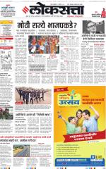 Chhatrapati Sambhajinagar