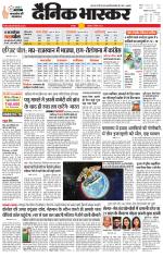 छतरपुर - टीकमगढ़ 