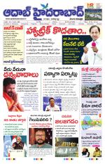 Aadab Hyderabad Main Pages