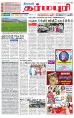 Dharmapuri-Salem Supplement