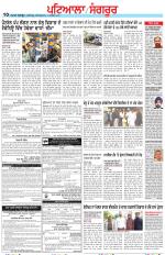 Punjabi Tribune (Patiala-Sangrur)