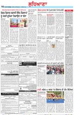 Punjabi Tribune (Ludhiana)