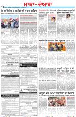 Punjabi Tribune (Majha/Doaba)