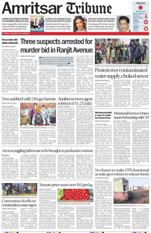 Amritsar Tribune