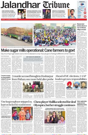 Jalandhar Tribune