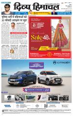 Divya Himachal Shimla