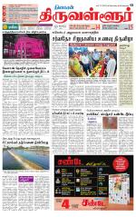 Tiruvellore-Chennai Supplement