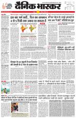 छतरपुर - टीकमगढ़ 