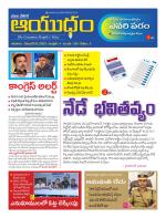 Ayudam Daily