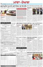 Punjabi Tribune (Majha/Doaba)