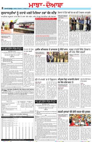 Punjabi Tribune (Majha/Doaba)