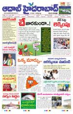 Aadab Hyderabad Main Pages