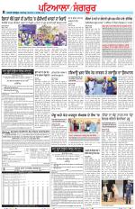 Punjabi Tribune (Patiala-Sangrur)
