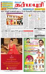 Dharmapuri-Salem Supplement