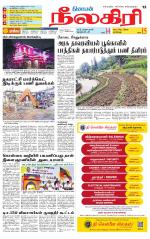 Nilgiri-Coimbatore Supplement