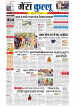 Divya Himachal Dharamsala+Mera Kullu +Aastha