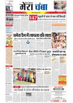 Divya Himachal Dharamsala+Mera Chamba+Aastha