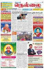 Nellai City-Tirunelveli Supplement